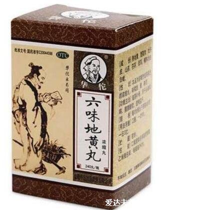 六味地黃丸哪個(gè)牌子好，正統(tǒng)品牌有保障(含同仁堂/仲景牌六味地黃丸)