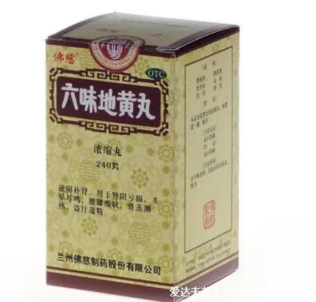 六味地黃丸哪個(gè)牌子好，正統(tǒng)品牌有保障(含同仁堂/仲景牌六味地黃丸)