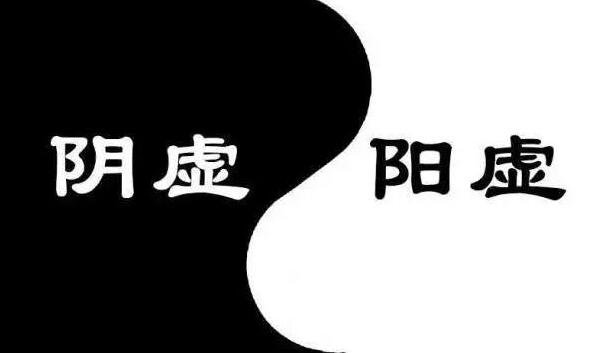 六味地黃丸是補(bǔ)腎陰虛還是腎陽(yáng)虛，腎陽(yáng)虛患者千萬(wàn)別吃