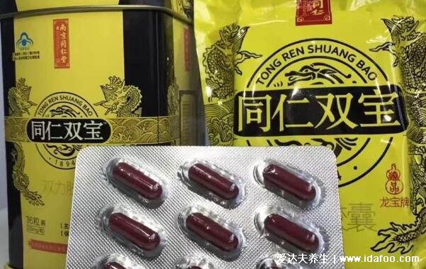 同仁雙寶的功效和作用，適合治腎虛提高性欲的男性(含牛鞭/蛇鞭)