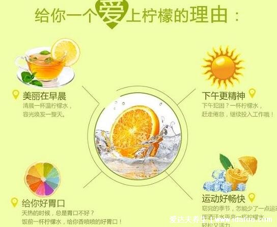 檸檬片泡水的功效，美容養(yǎng)顏/增食欲/緩解便秘/生津止渴(胃酸多不宜)