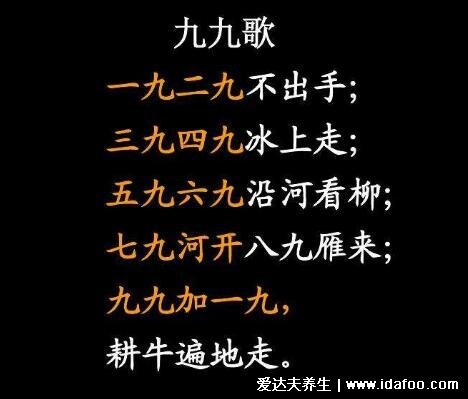 冬至夜是指前夜還是當天，地區(qū)習慣不同說法不一(冬至有時晨指當天)