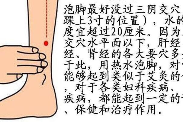 5分鐘緩解痛經(jīng)方法，按摩關(guān)元穴/熱敷/紅棗姜茶都有效(女生必看)