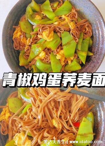 蕎麥面怎么吃比較好，有涼拌/冷湯等4種吃法附具體做法