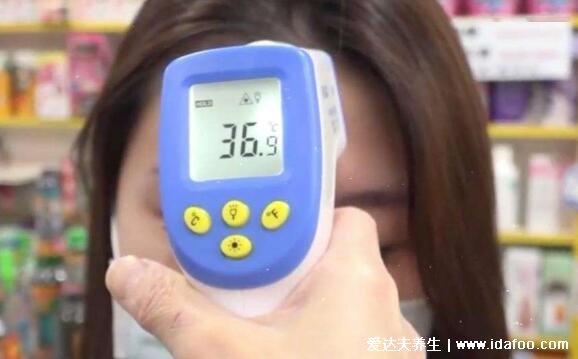 額溫槍的正常體溫是多少F表示什么，35.8-37.8正常(5個(gè)注意事項(xiàng))