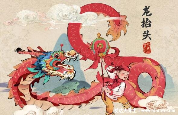 二月二龍?zhí)ь^順口溜，龍?zhí)ь^寓意是什么(神龍賜福/吉祥如意)