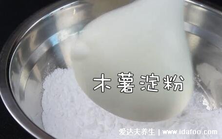 珍珠奶茶的珍珠怎么做，5個(gè)步驟簡(jiǎn)單做法(淀粉要燙珍珠要過(guò)涼)   