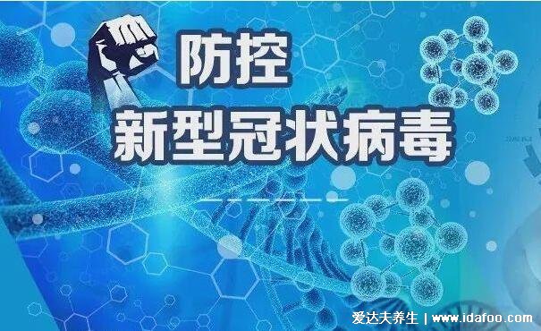 千萬(wàn)不要去發(fā)熱門診是誤解，不用怕戴好口罩可避免交叉感染