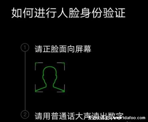 電子身份證在微信哪里，注冊(cè)領(lǐng)取和查詢的方法都在這