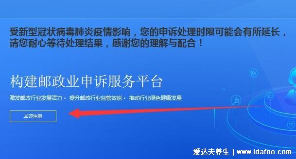 商家最怕什么投訴才會退款，又狠又管用的4種方法