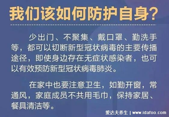 無癥狀感染者是否具有傳染性需要治療嗎，會傳染不過大多能自愈