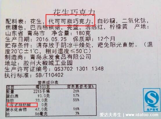 代可可脂巧克力的危害，不僅長(zhǎng)胖還危害心血管降低記憶力