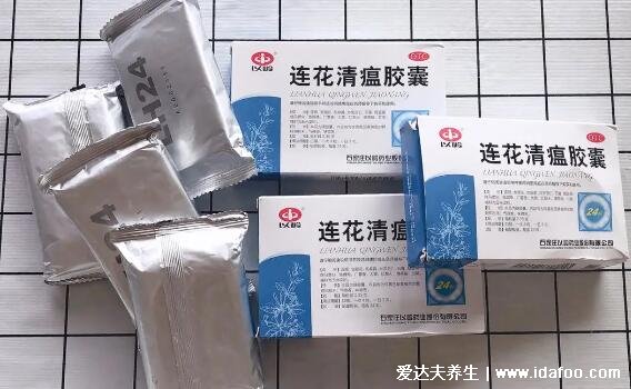 連花清瘟不能隨便吃，可輔助治療新冠輕癥但無預(yù)防作用