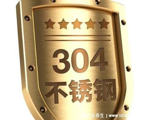 201不銹鋼和304的區(qū)別，選擇餐具可選304不銹鋼(201非食品級)