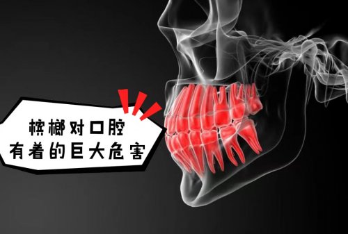 5個(gè)異?；蛟S是口腔癌的早期警示