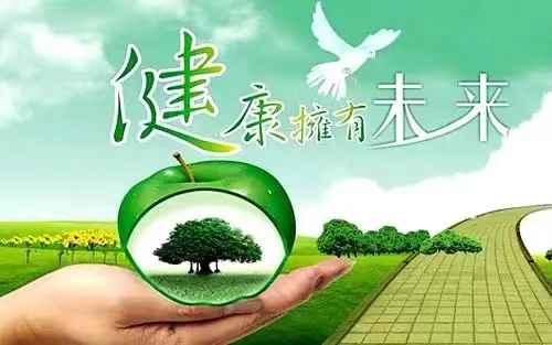 身體健康的8個(gè)跡象