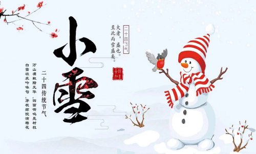 二十四節(jié)氣之小雪節(jié)氣養(yǎng)生小常識