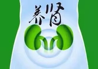  腎臟最喜歡的27個(gè)字，做好延年益壽