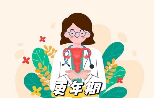 更年期女性應(yīng)避免三件事堅持四個習(xí)慣