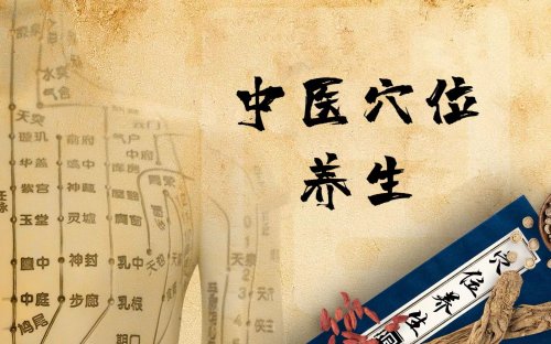 睡前摸一摸這3個(gè)部位入睡快睡得香